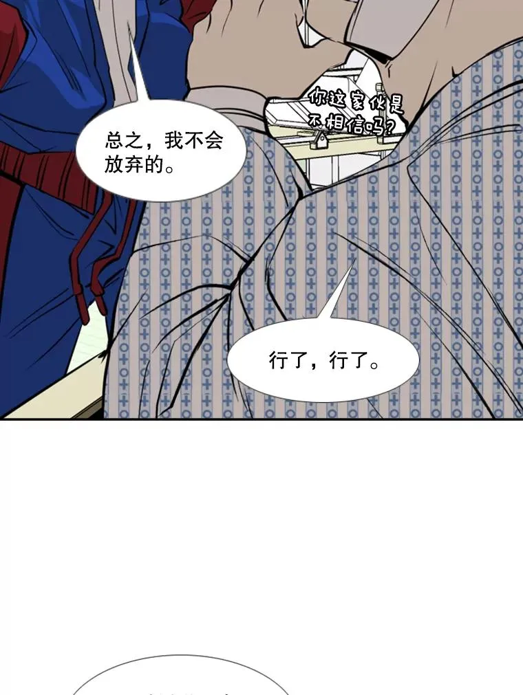 163.到此结束58