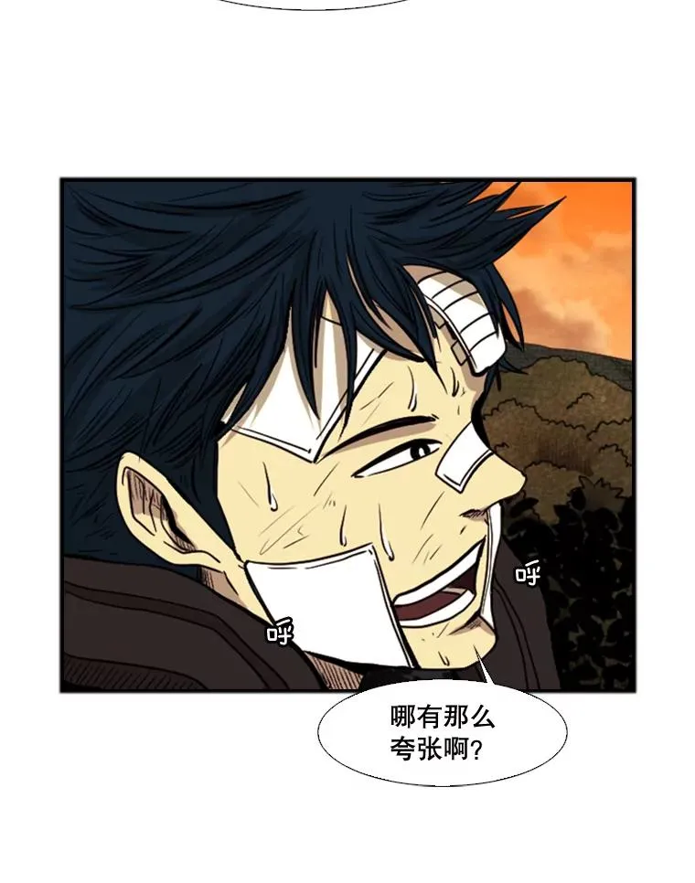 93.开始训练33