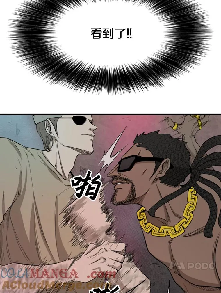 97.突破极限44