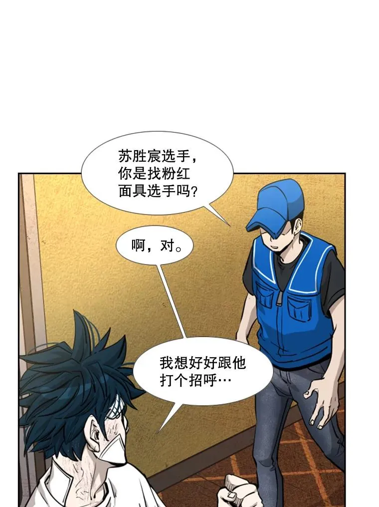 208.虎狼相争（1）42