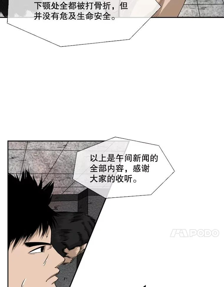 122.外传1.假如…70