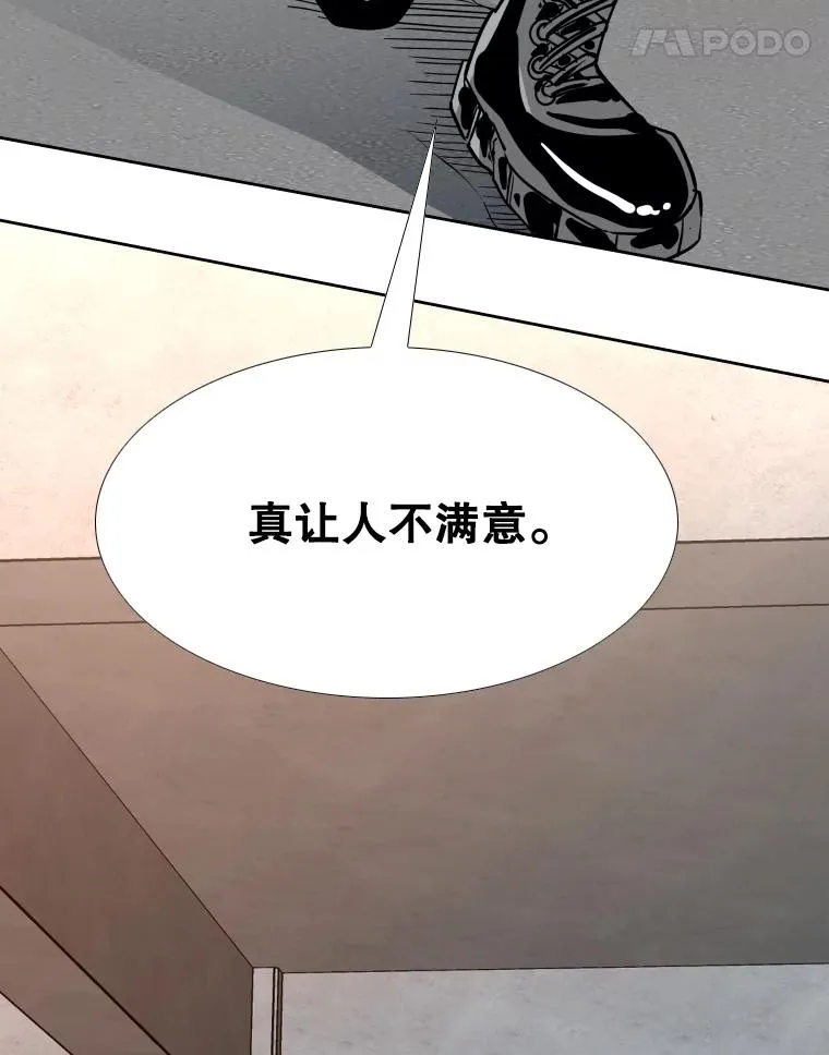 263.古斯塔沃的挑衅47