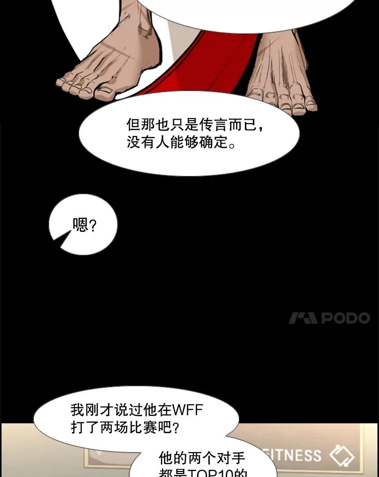 227.三大挑战者（上）103