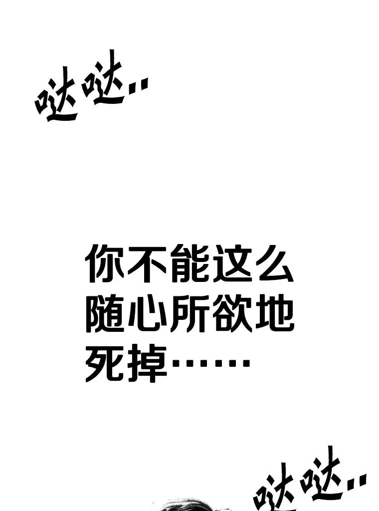288.晕倒之后73