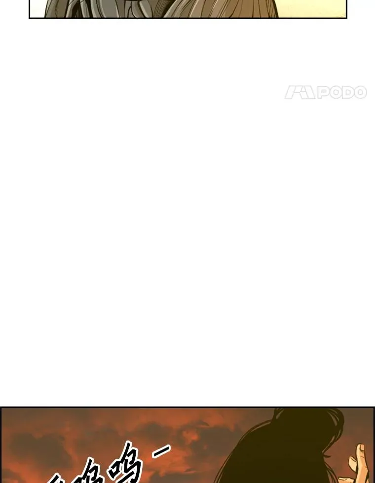238.郑昌杰的变化11
