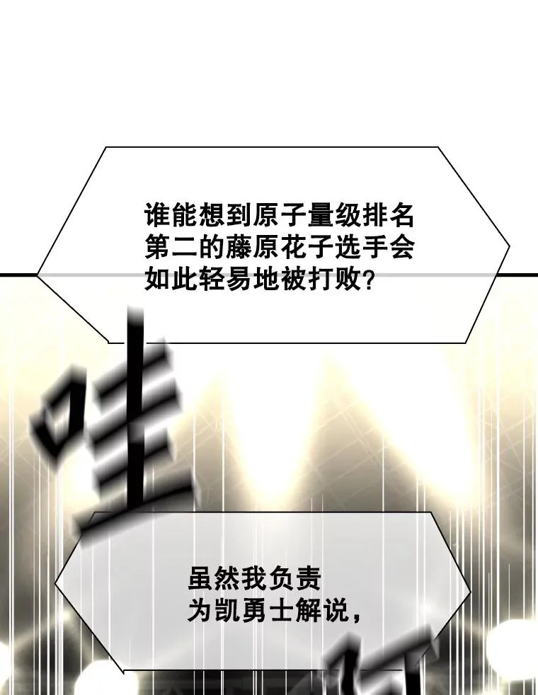 307.妍迪的一分钟KO97