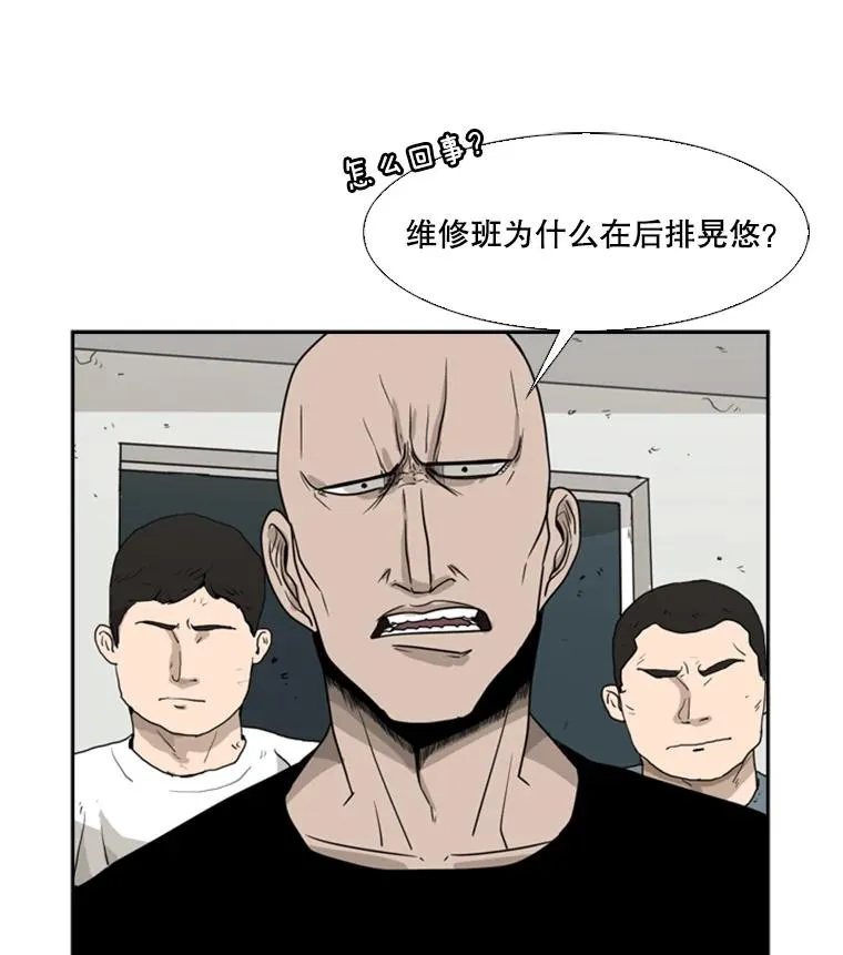 21.挑衅55