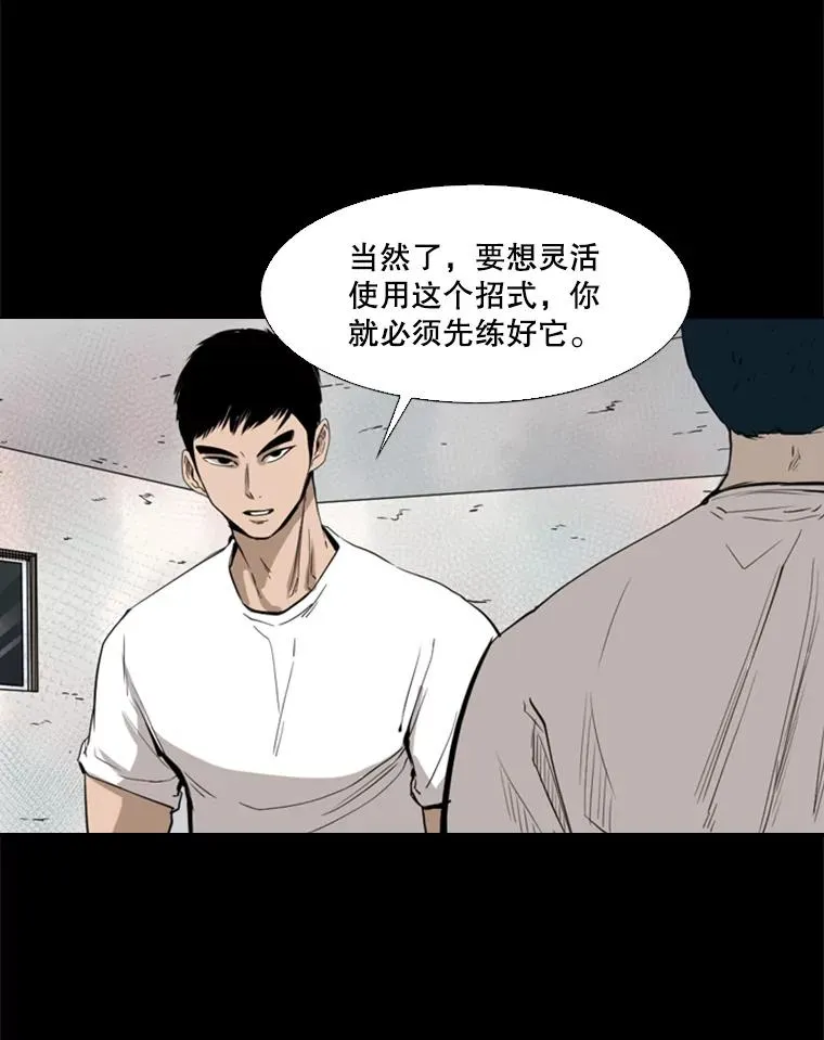117.最后一击31