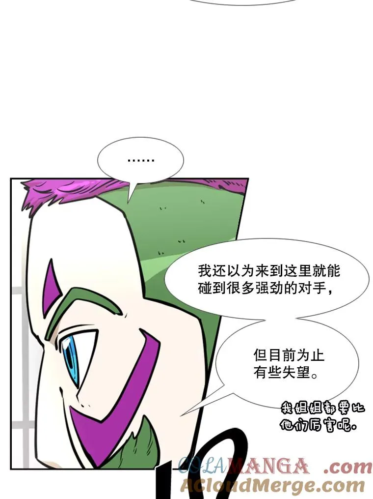 234.战后反响116