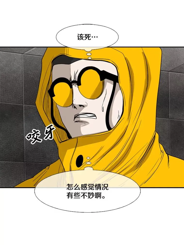 88.扭转局面67