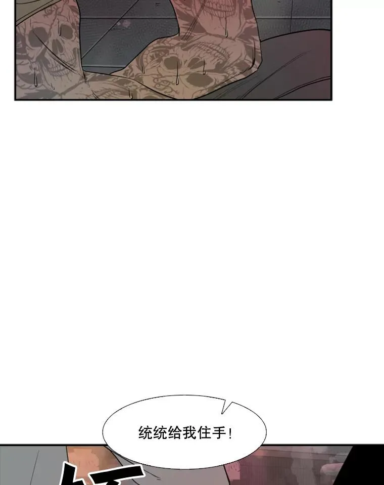 98.分出胜负82