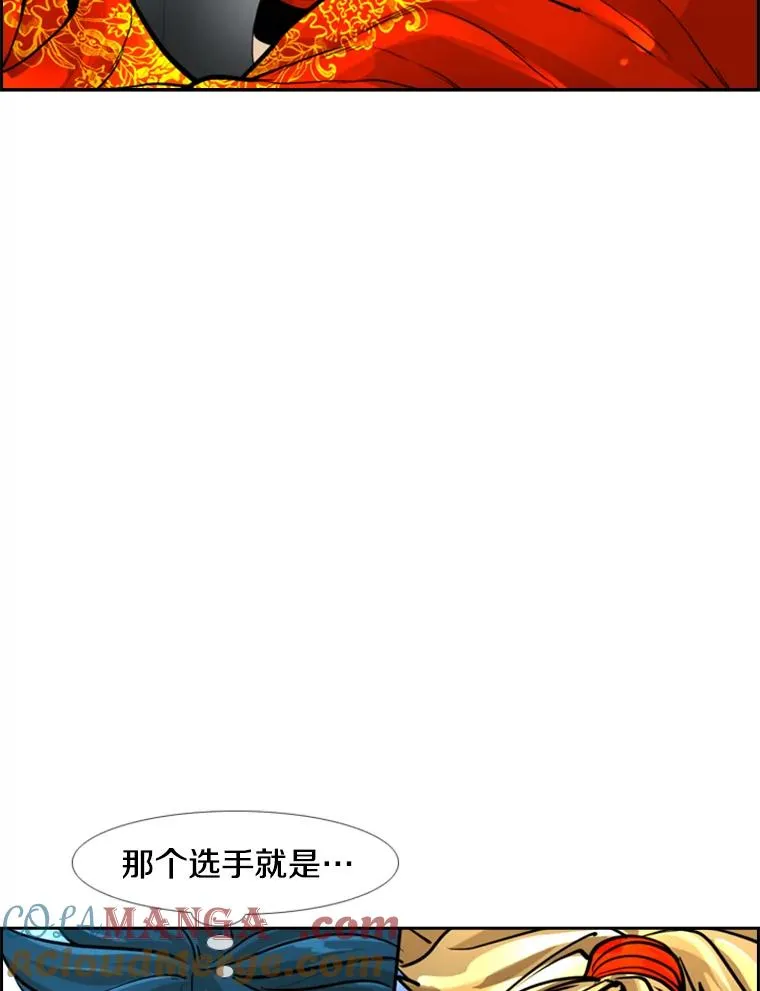 246.天才与天才的对战116