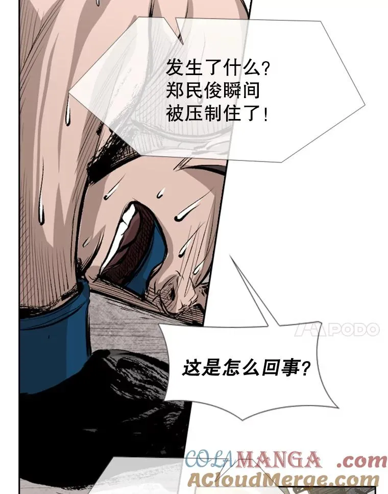 152.柔术对抗泰拳87