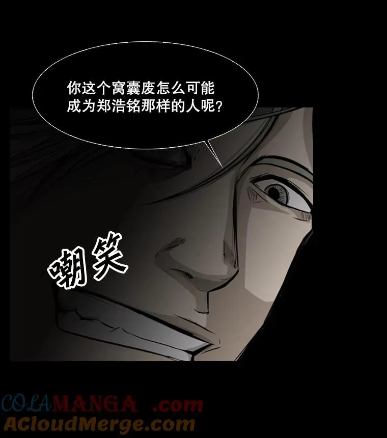 10.觉悟88