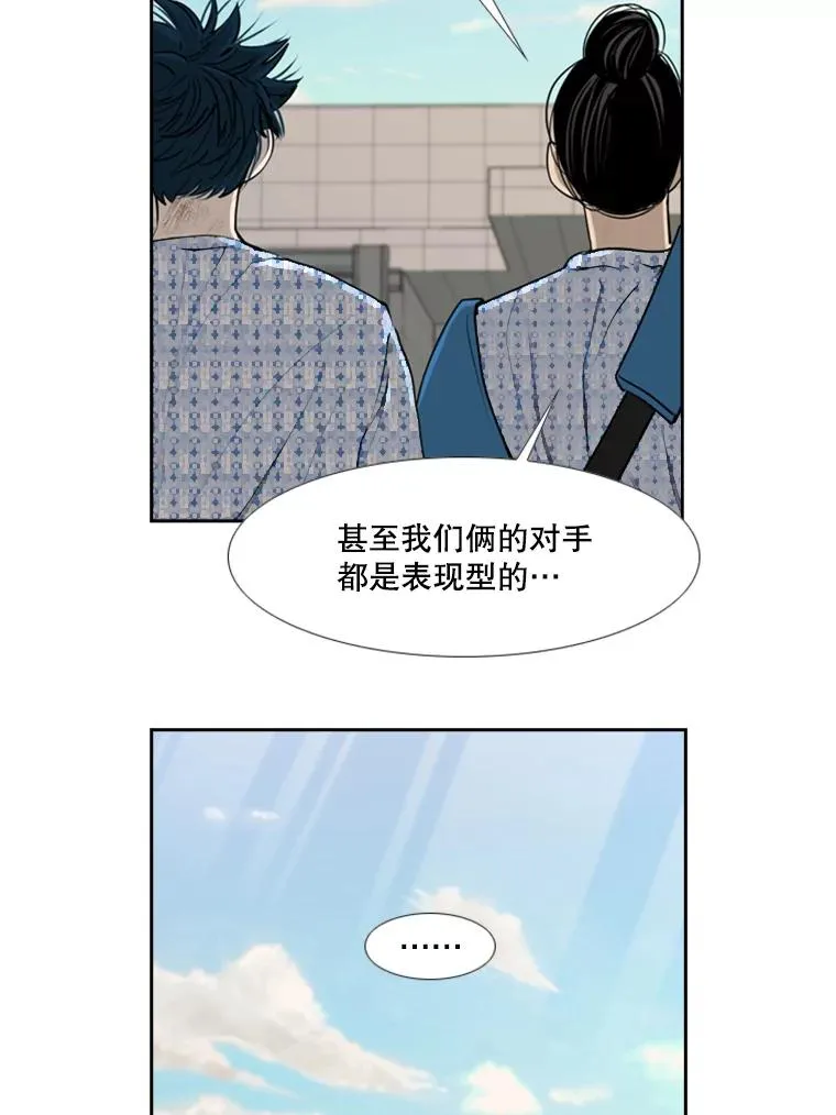 181.安心养病中43