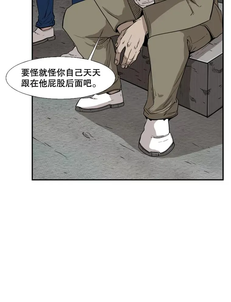 80.自己的实力77