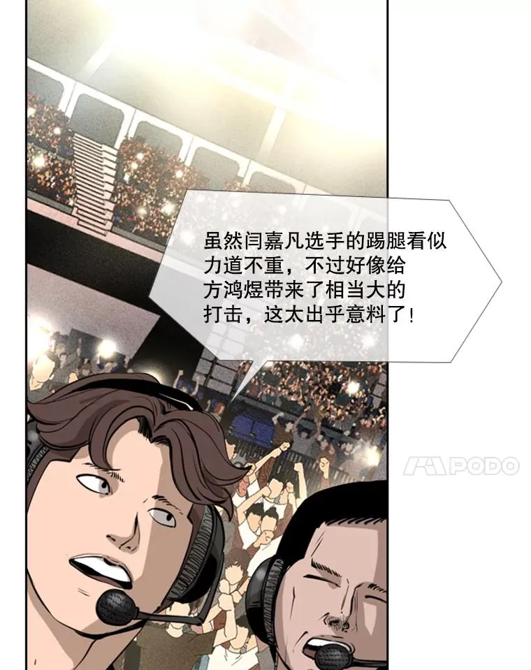 158.惨烈对抗中17