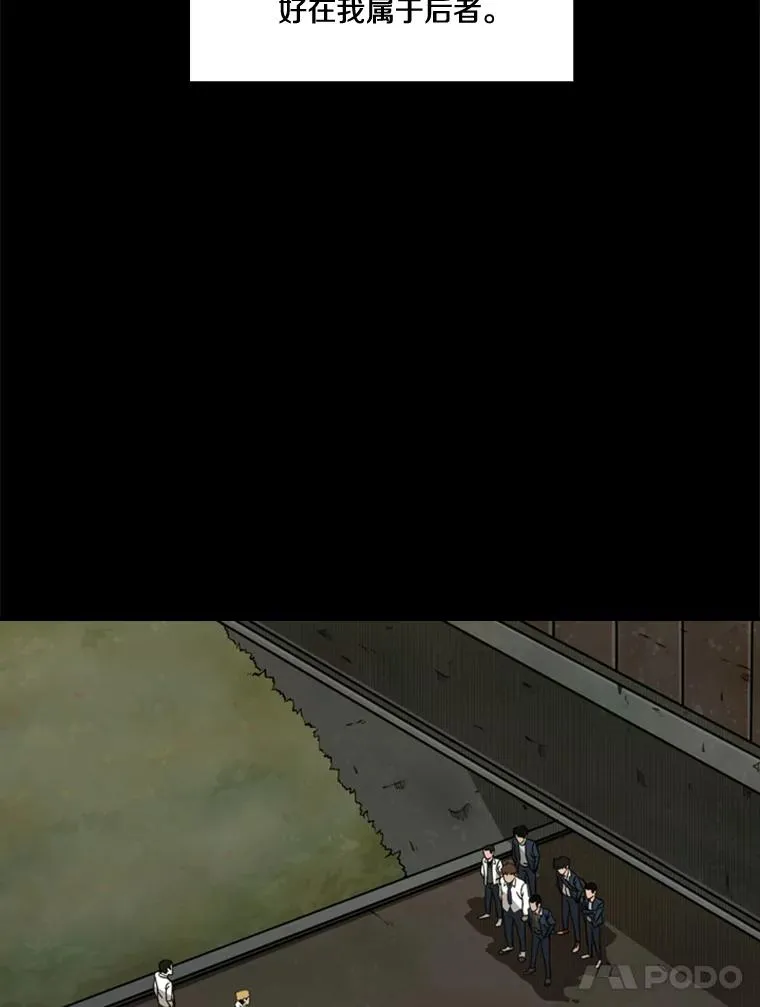 81.不堪的过往18