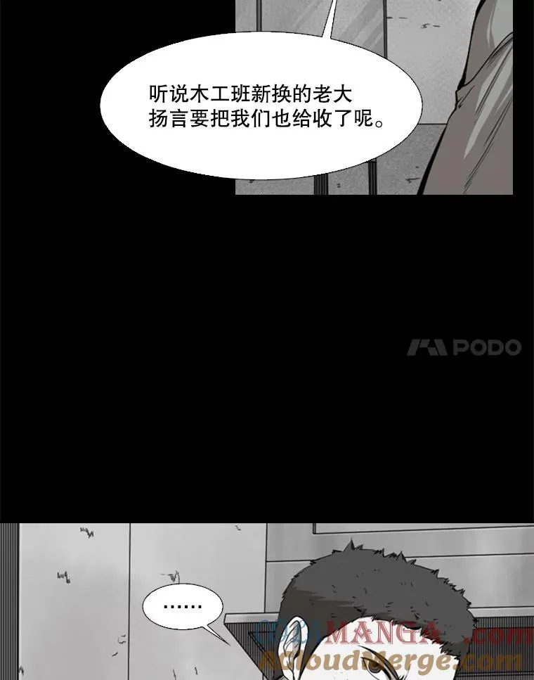 109.绝望60