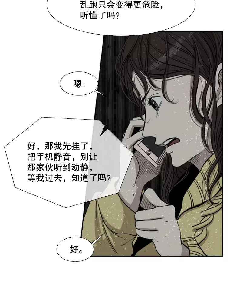 105.去救人71