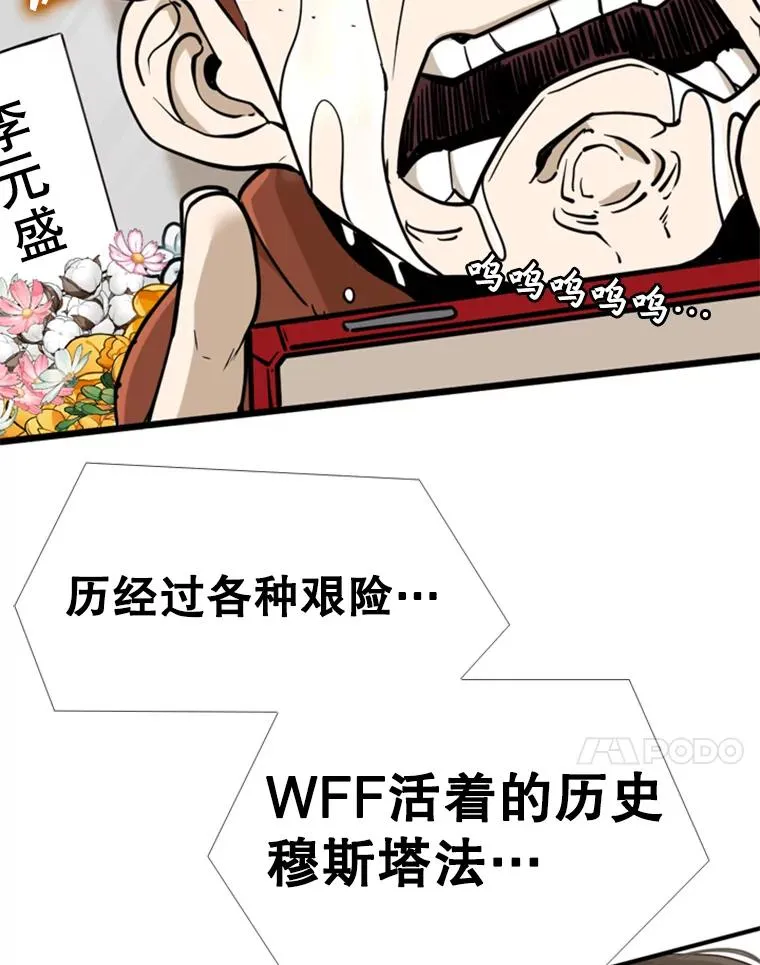 248.TKO胜149