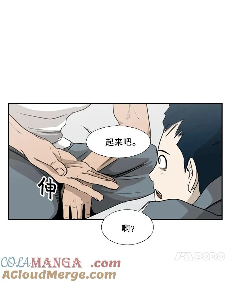 7.初次见面21