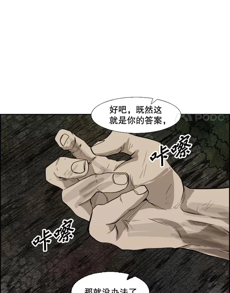 115.垂死挣扎107