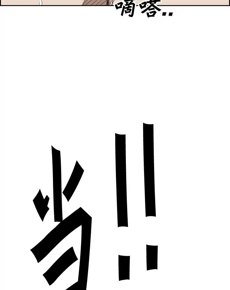 211.这只是前哨战126