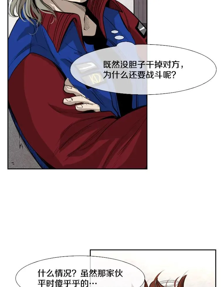 148.不被看好又怎样45