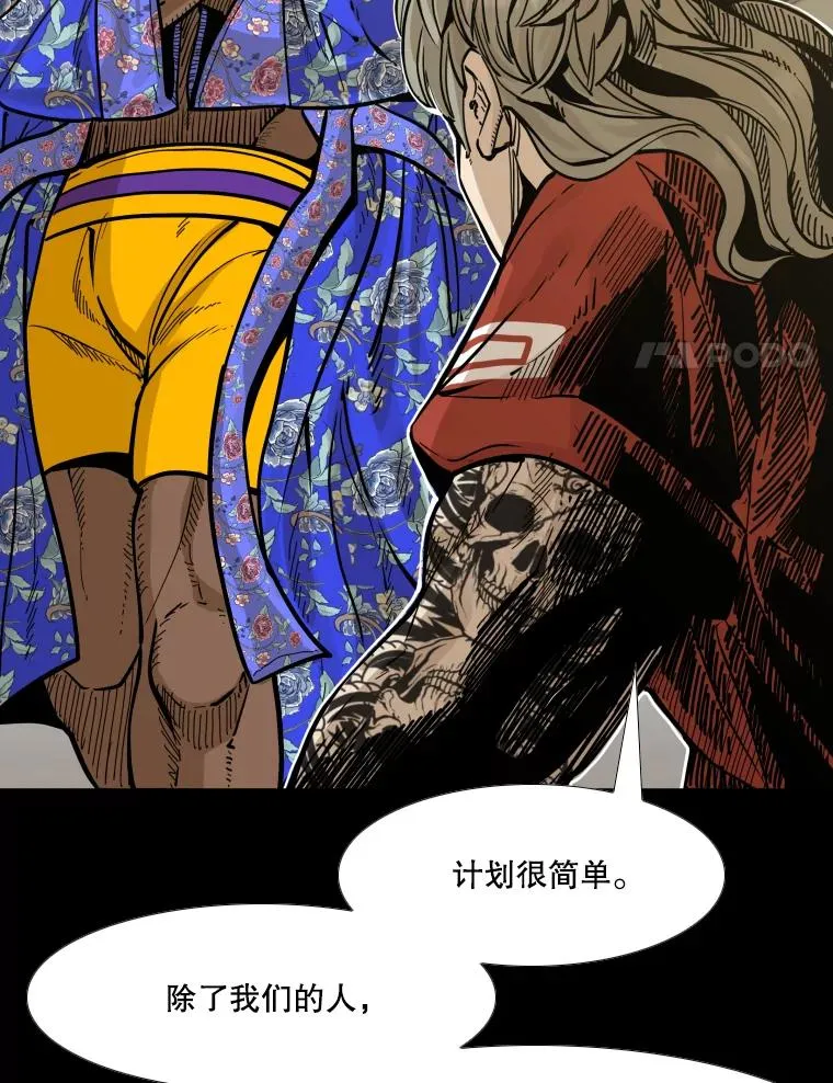 280.方鸿煜的计划10
