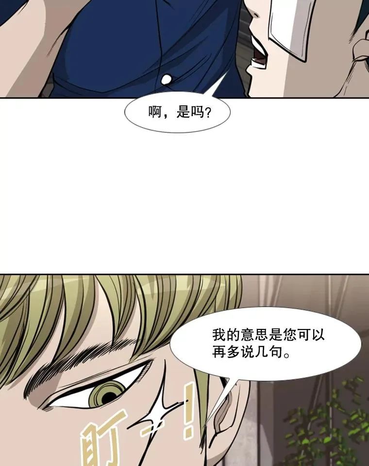 184.8强直播26