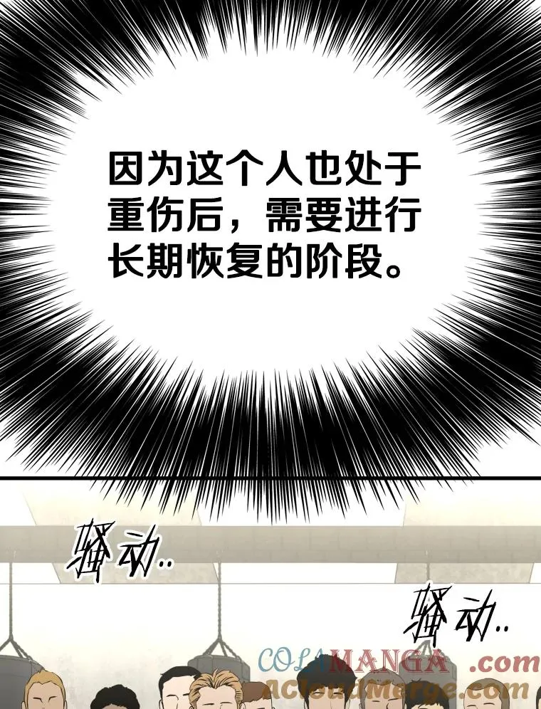 322.与华金较量100