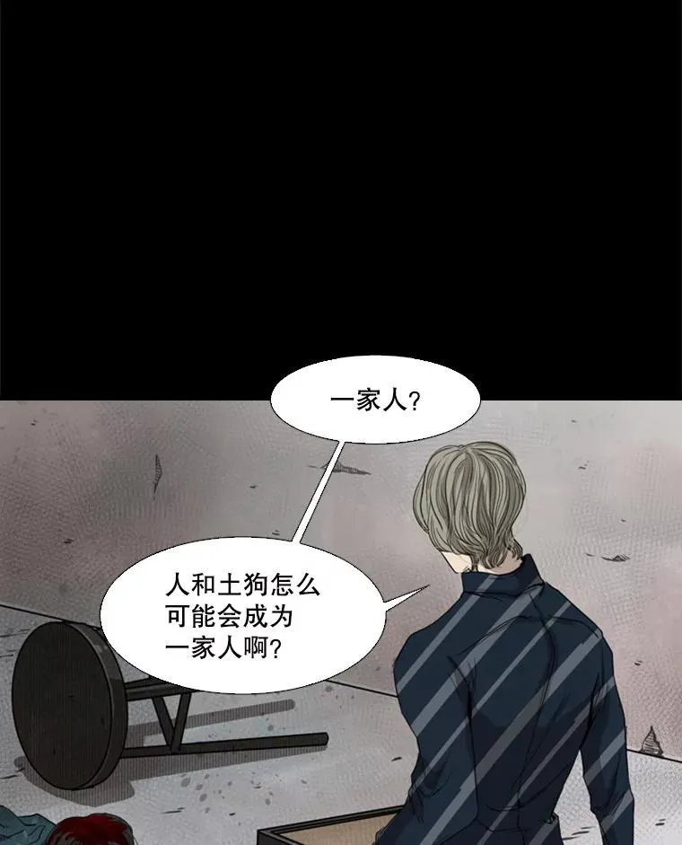 87.相同的眼神83