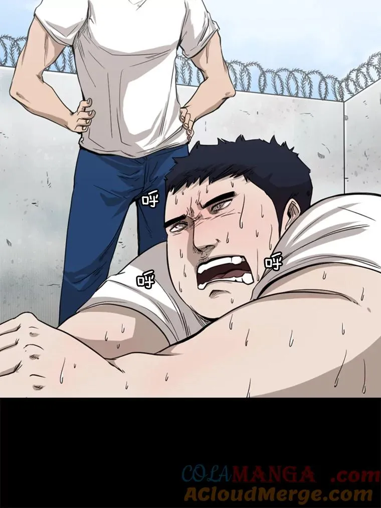 81.不堪的过往92