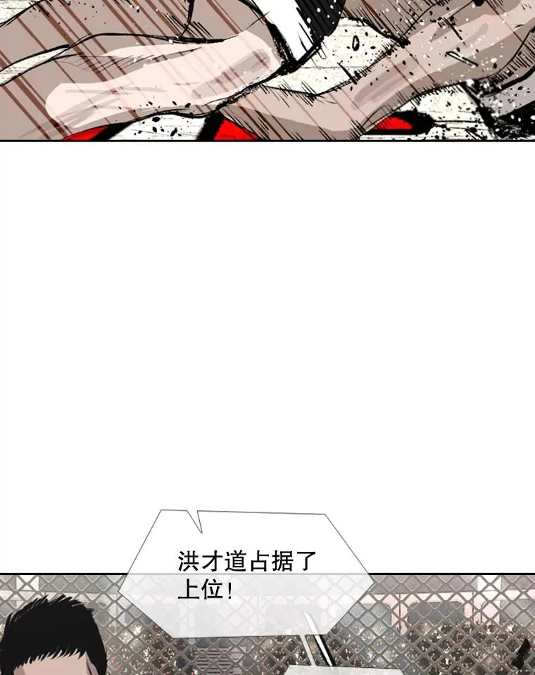 154.截拳道的威力42