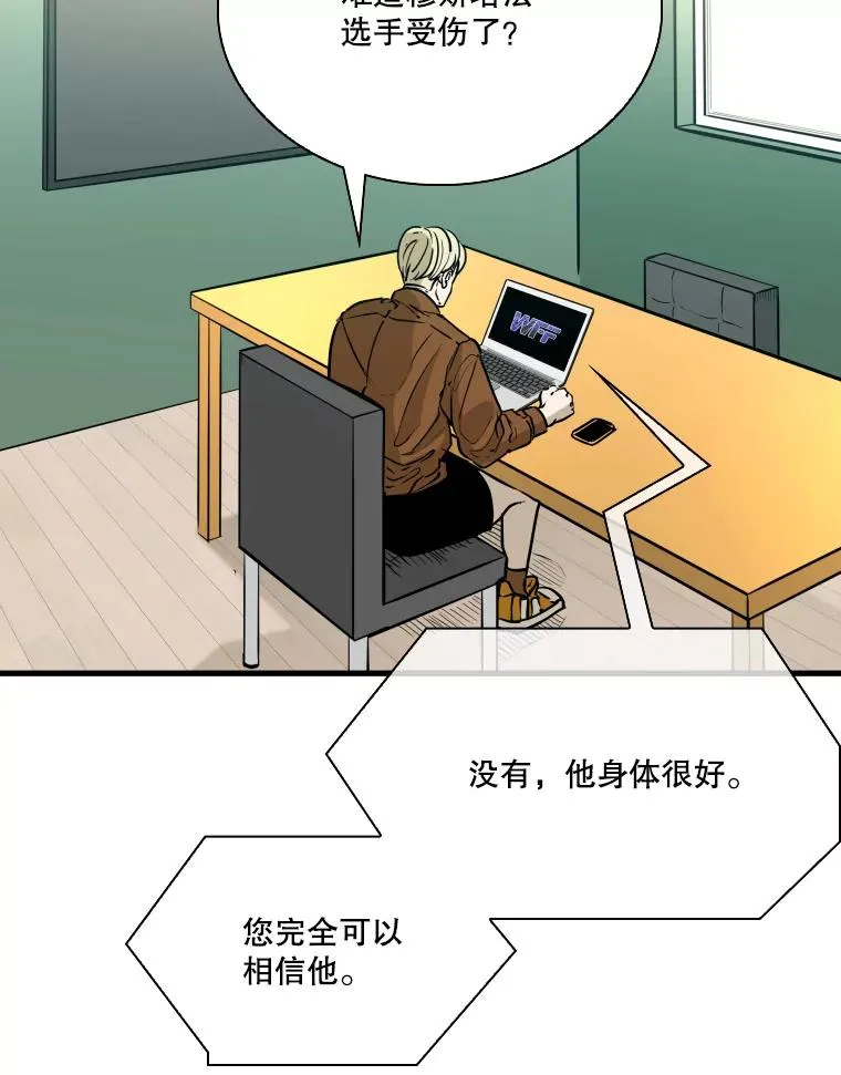 326.安排赛程75