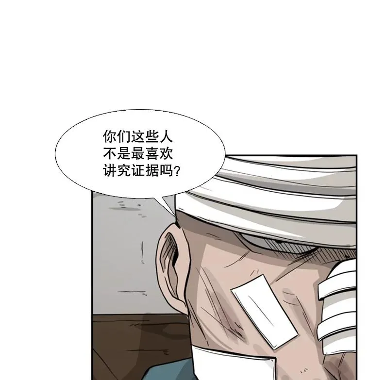 43.我变了吗？31