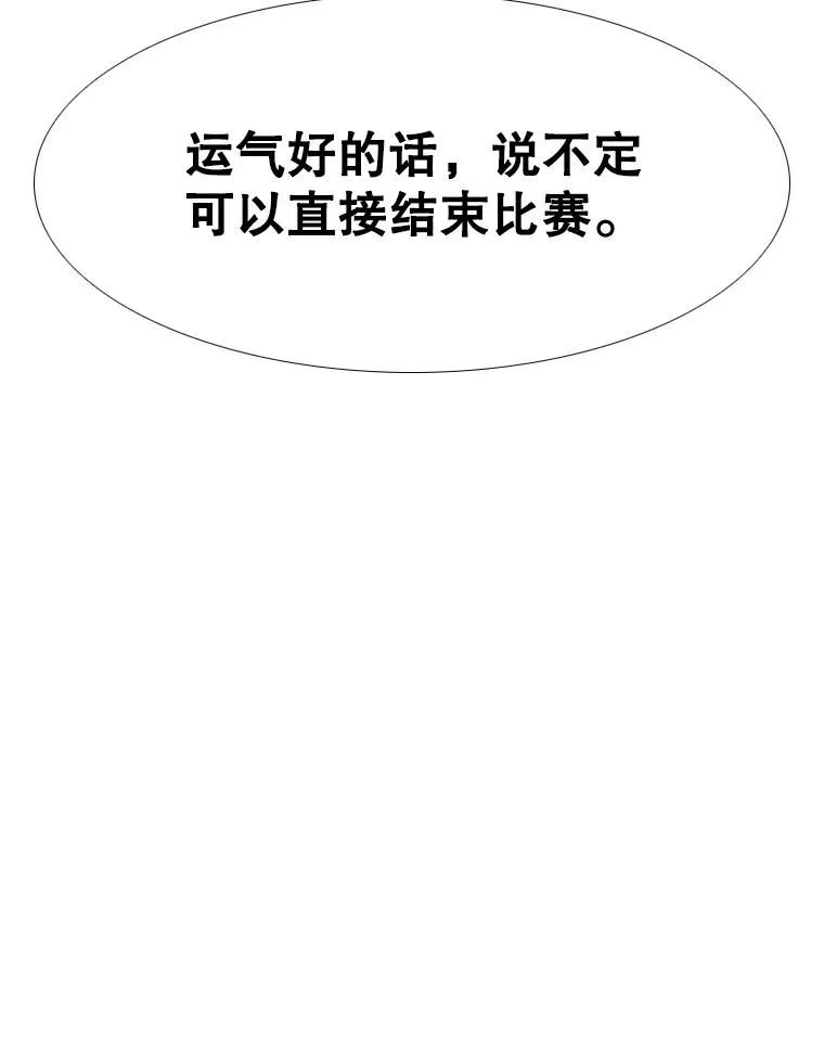 266.伺机而动34