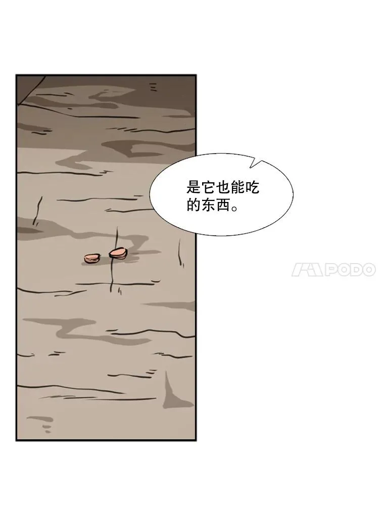 53.我叫苏胜宸98