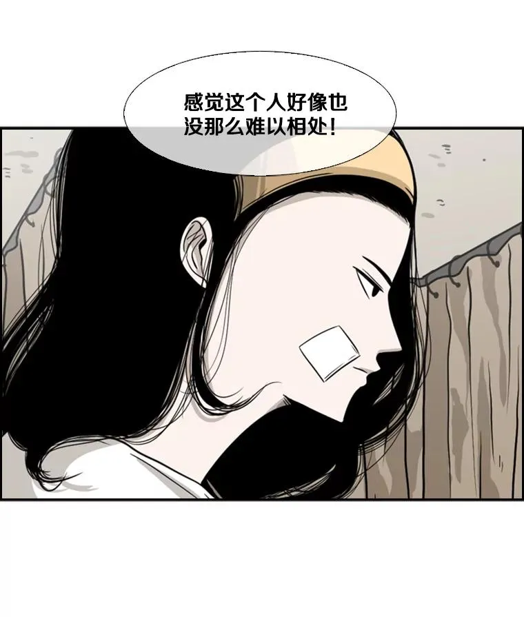 48.示范53
