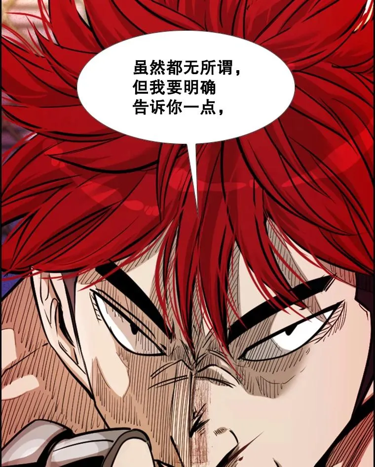 209.虎狼相争（2）39
