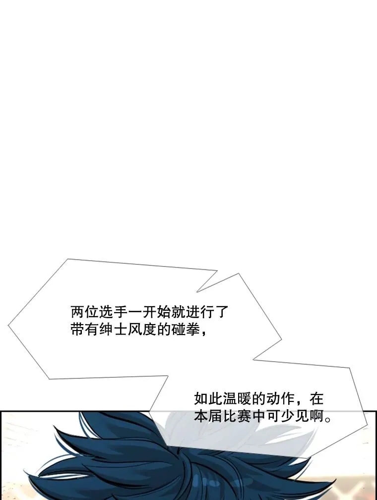 202.莫名的熟悉感51