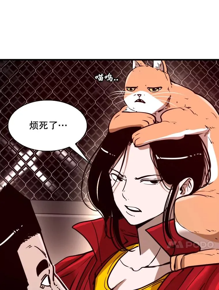 307.妍迪的一分钟KO45