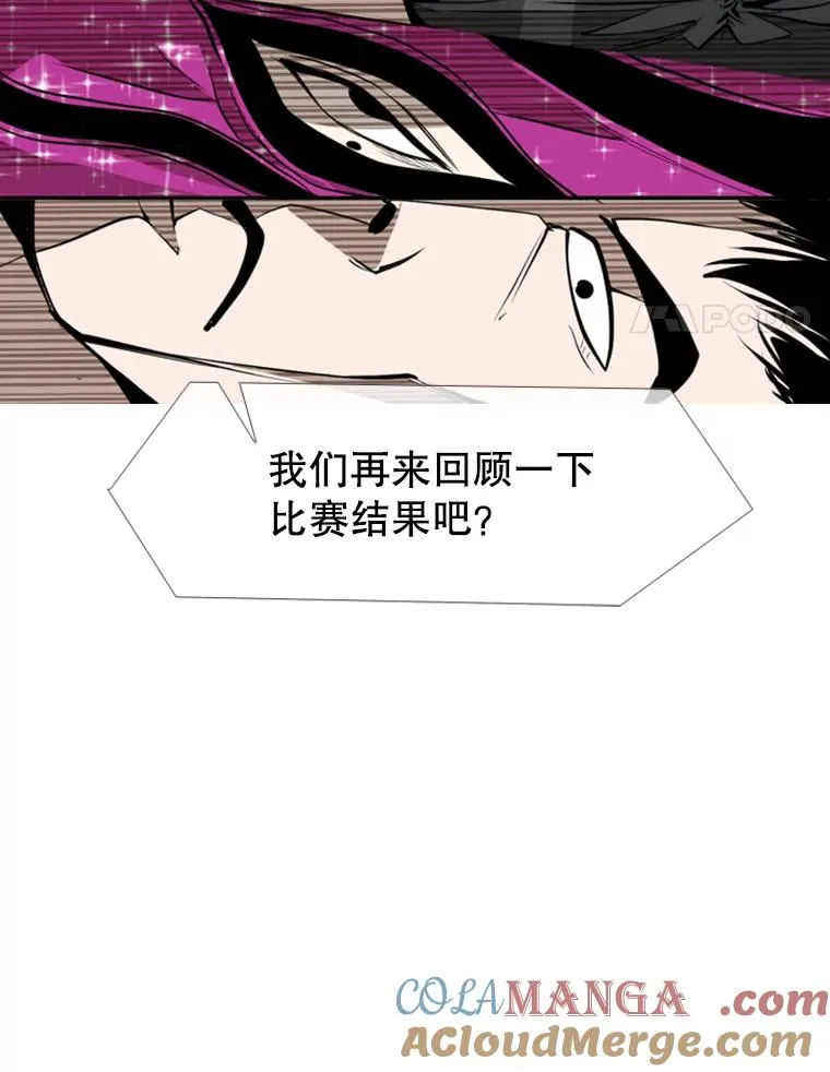155.B组8强赛开始24