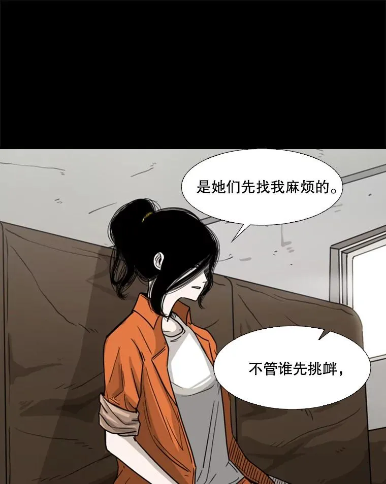 44.千载难逢的机会33