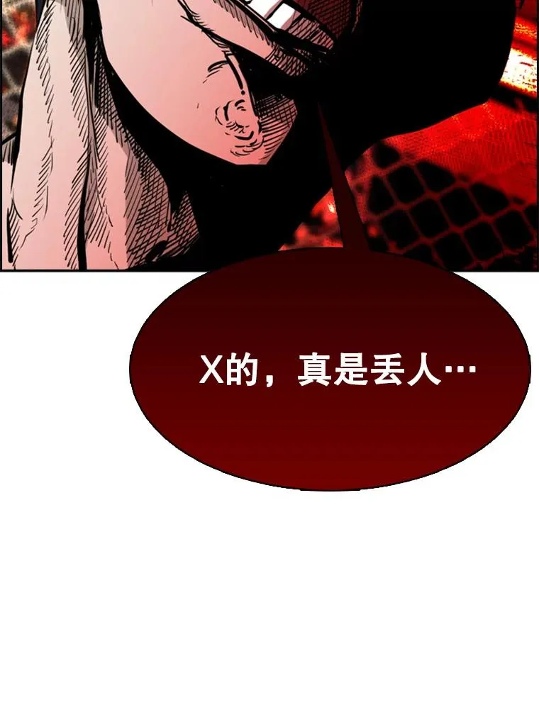 198.逆转？114