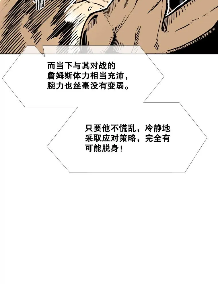 270.捷豹与神盾之战（2）21