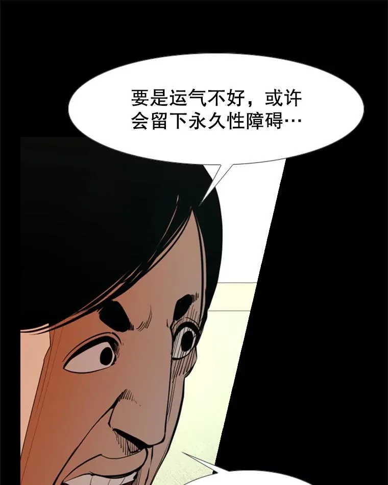 171.是放弃还是坚持？97