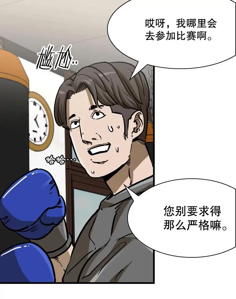 300.巴西利的蜕变54