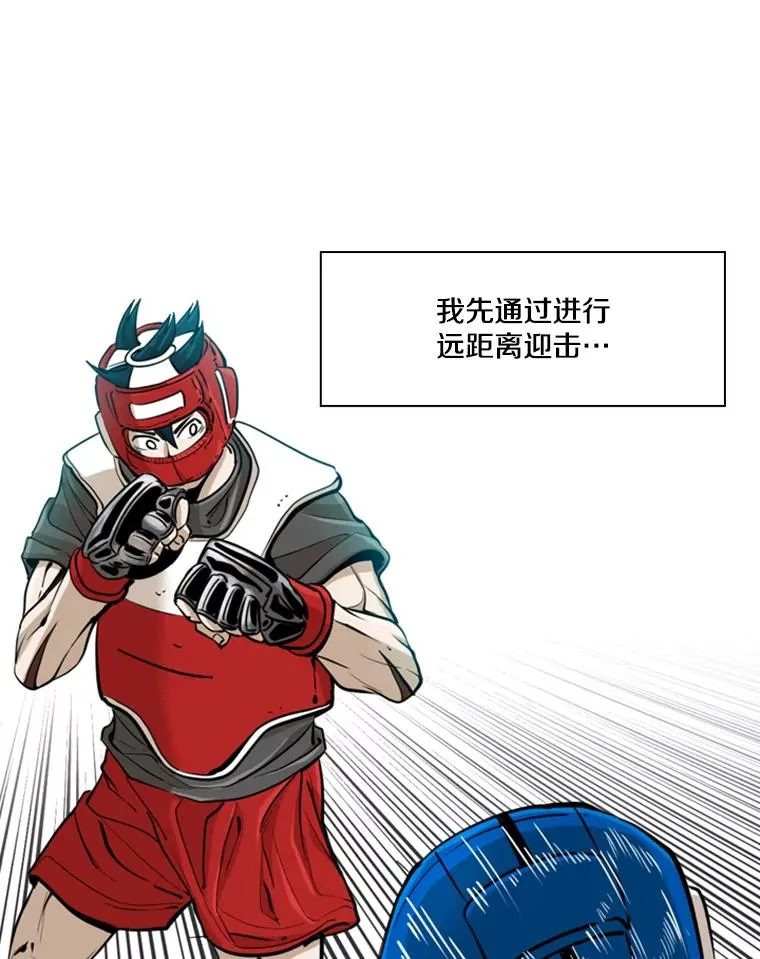 245.对战训练46